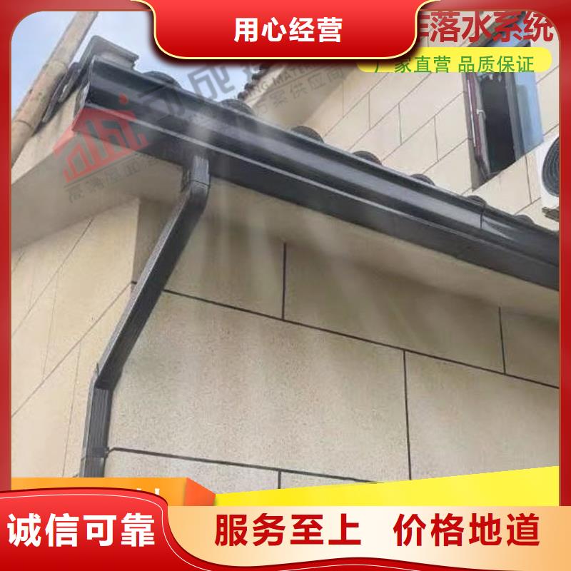 鋁合金落水管無中間商