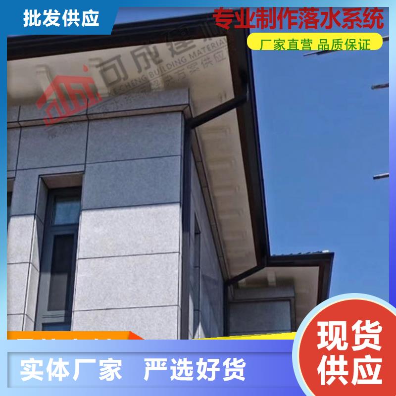 鋁合金別墅雨水管直銷價格