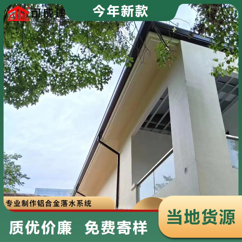 廠房彩鋼雨水管質(zhì)量優(yōu)
