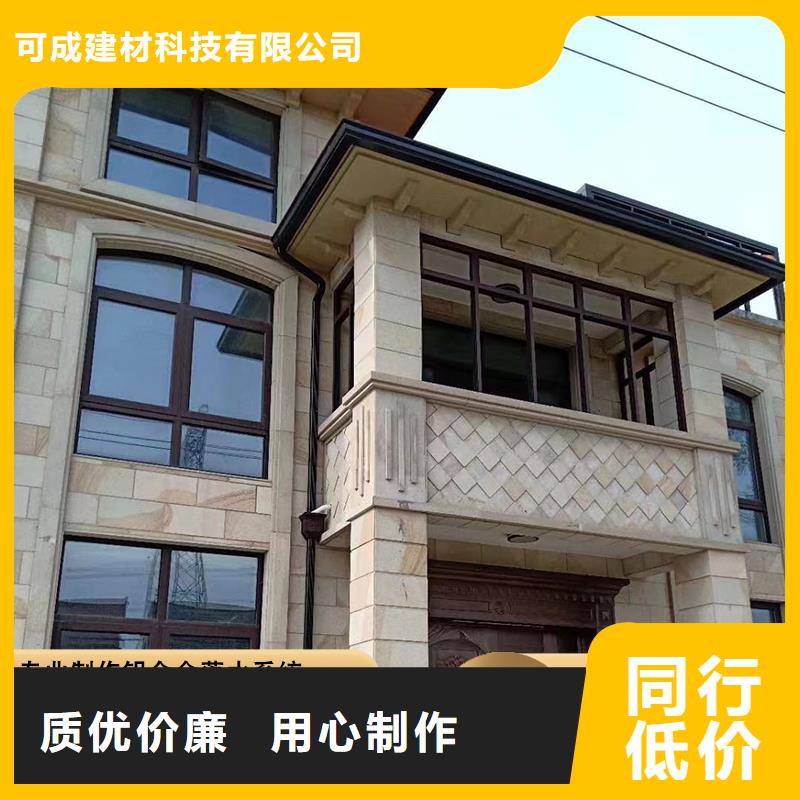 別墅天溝本地廠家