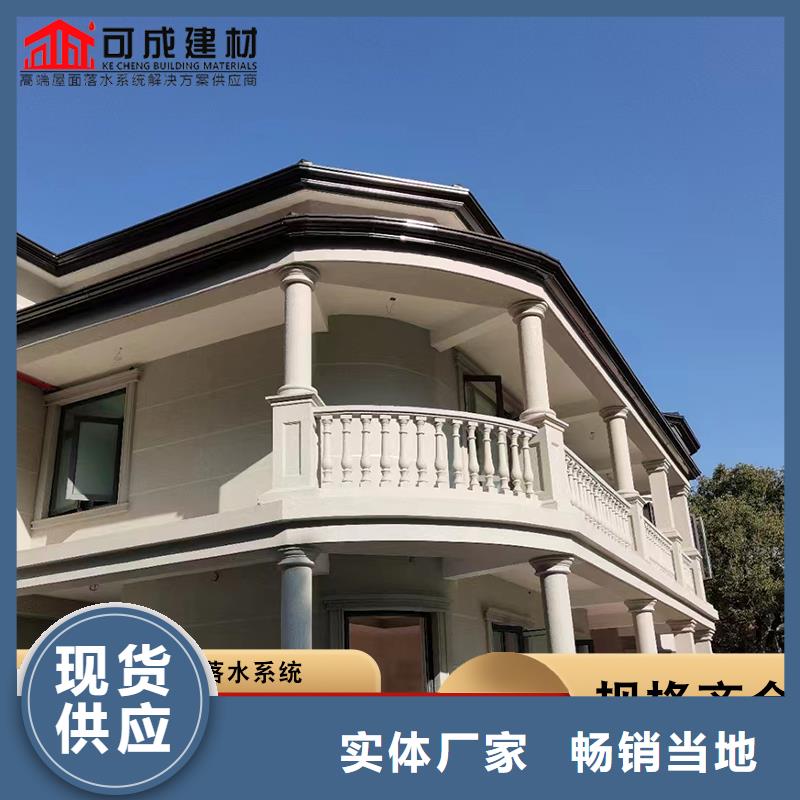 別墅天溝鋁合金檐溝實力廠家