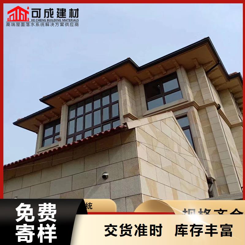 彩鋁成品天溝新款式