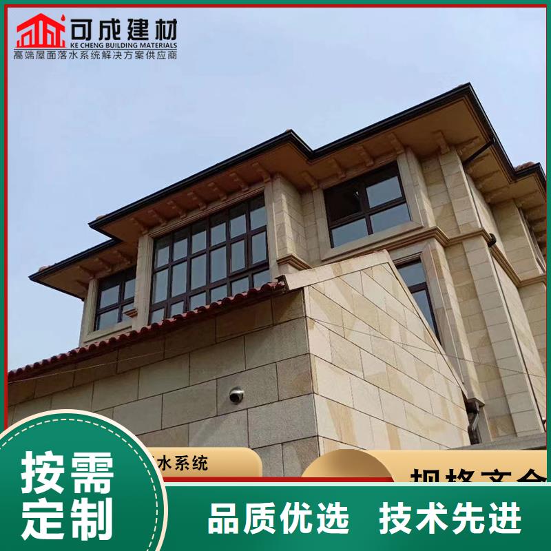 別墅鋁合金天溝免費咨詢