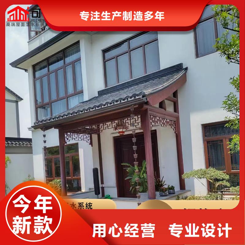 铝合金雨水槽直销价格