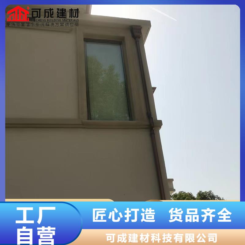 铝合金落水管价格优惠