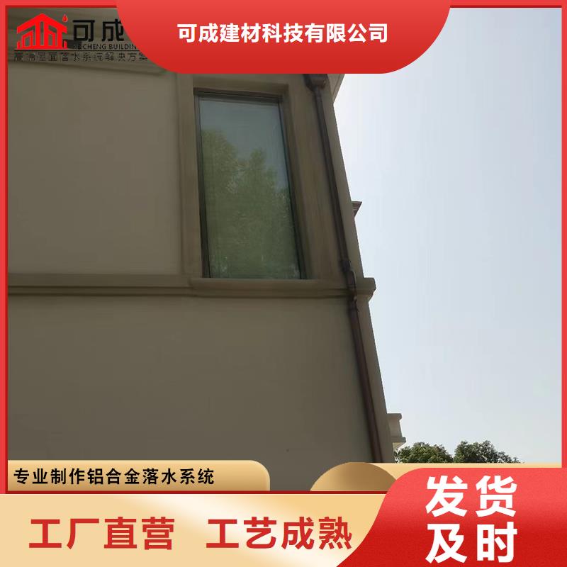3003鋁合金雨水管廠家供應(yīng)