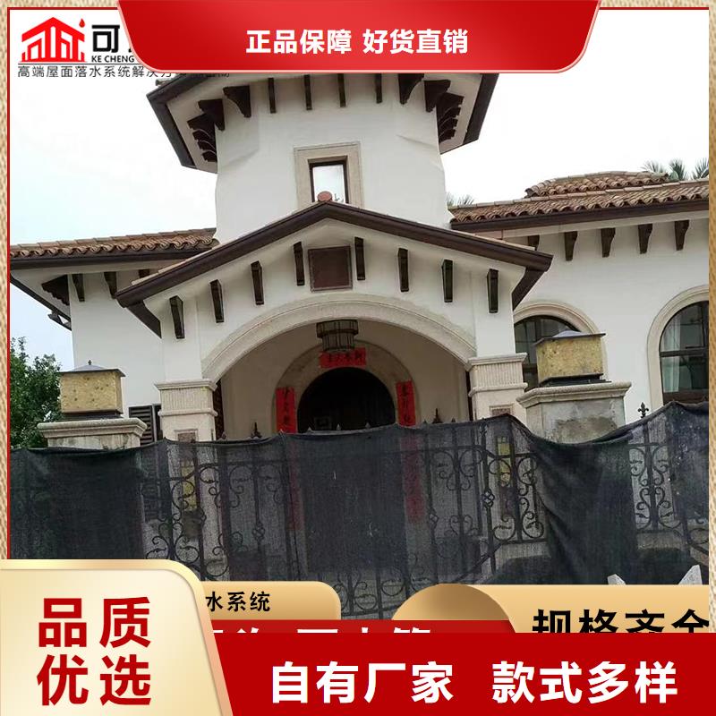 鋁合金檐槽廠家價格