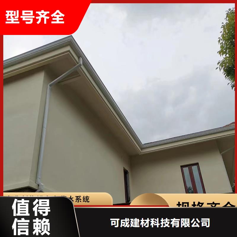 铝合金檐沟视频-铝合金檐沟_内蒙古兴安市市场覆盖阿拉善|包头|鄂尔多斯|赤峰|锡林郭勒等