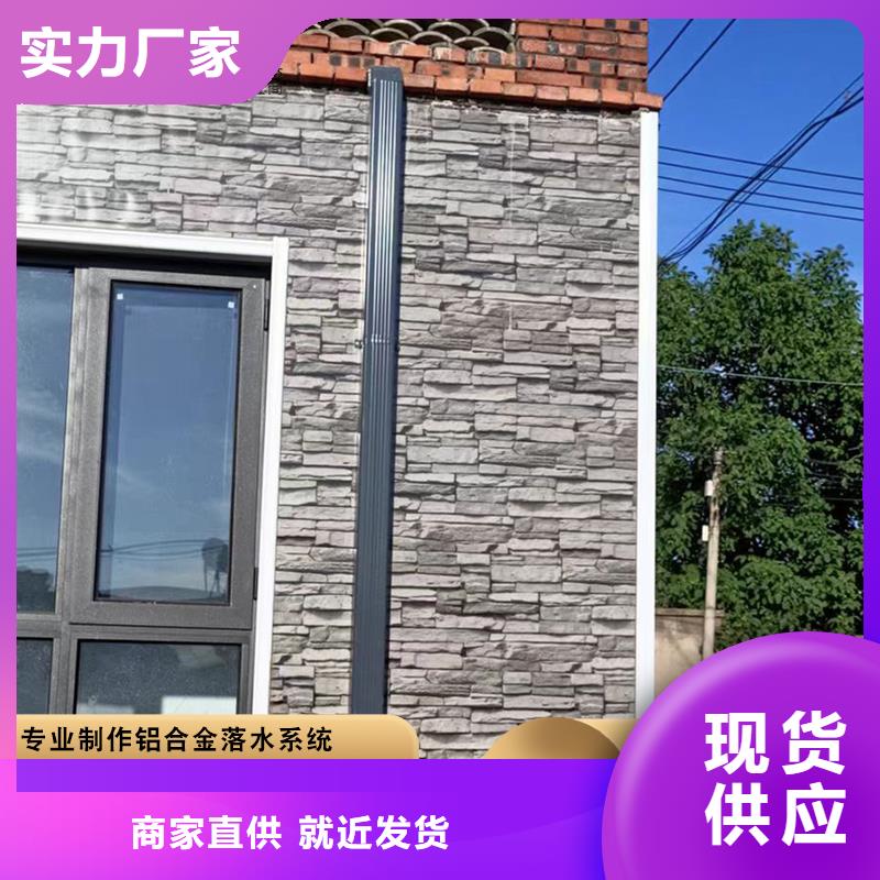 別墅鋁合金雨水管口碑好