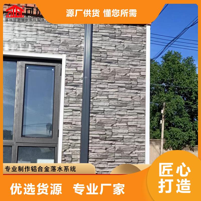 鋁合金天溝放心購買
