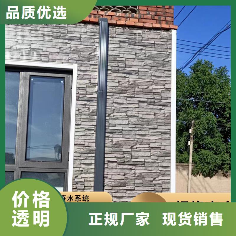 別墅鋁合金雨水管為您服務