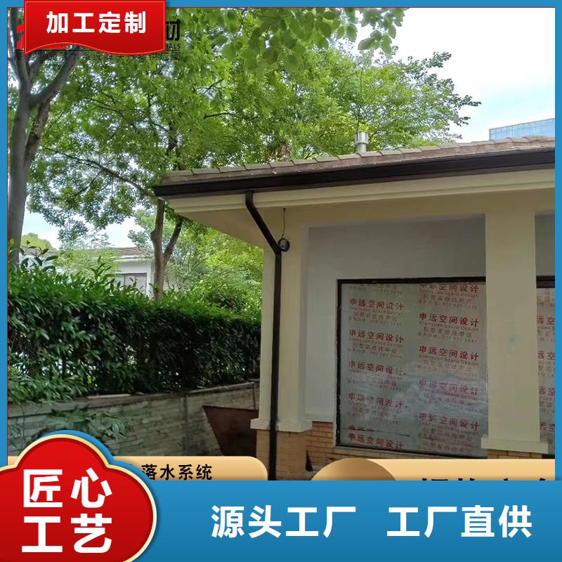 鋁合金天溝為您服務