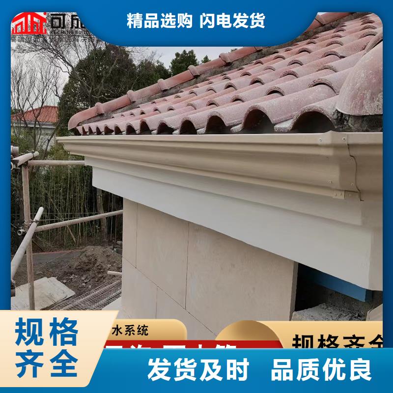 瓊中縣別墅鋁合金雨水管性價比高