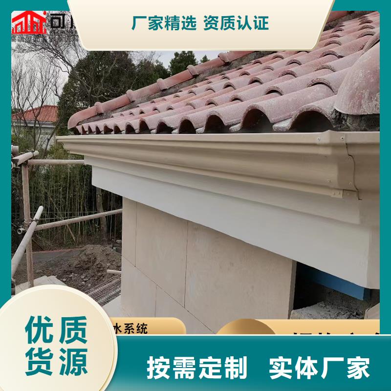 【鋁合金雨水管】彩鋼雨水管快速物流發(fā)貨