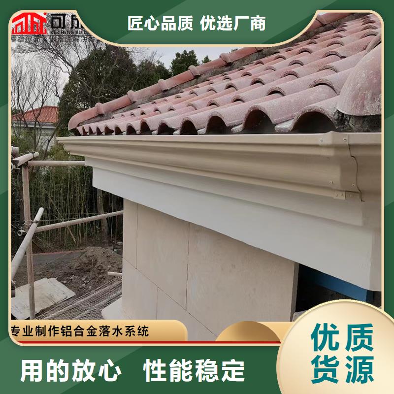 鋁合金雨水管在線咨詢