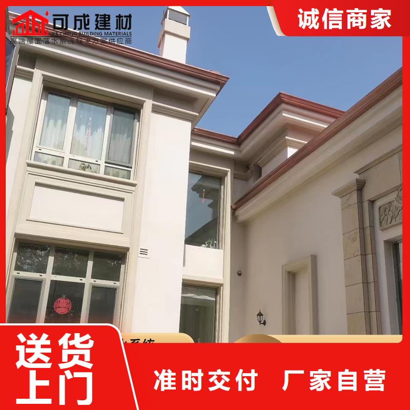 鋁合金雨水管鋁合金檐溝支持定制加工