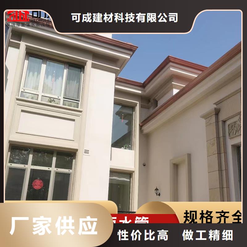 Pvc雨水槽現貨齊全