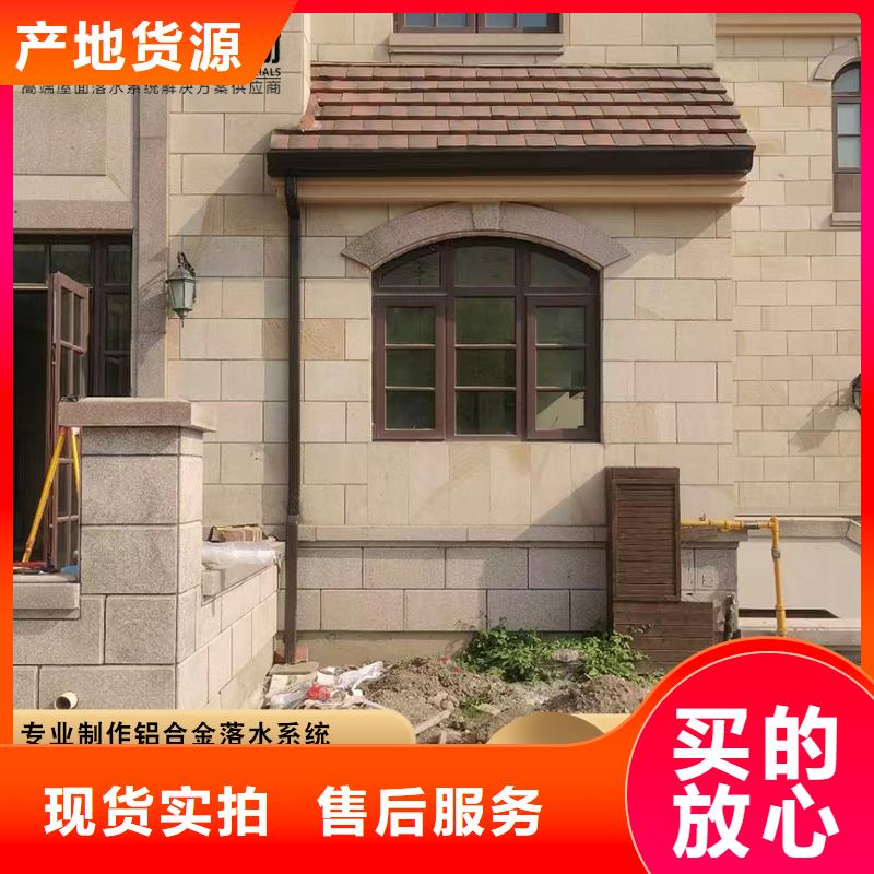 铝合金檐沟视频-铝合金檐沟|宁德市|古田|蕉城|南平|莆田|漳州|厦门