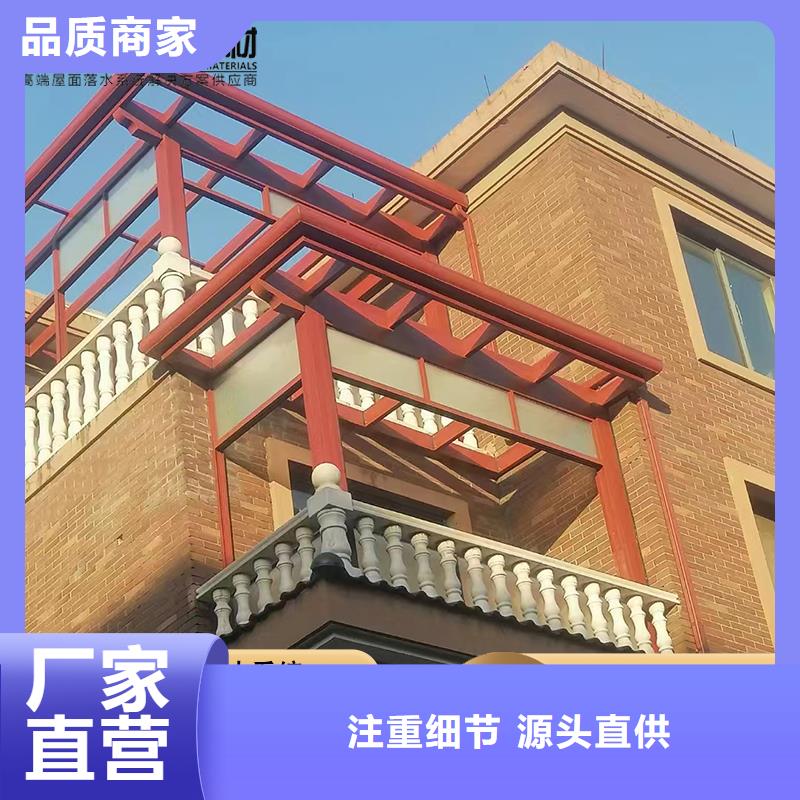 金屬外墻天溝定制