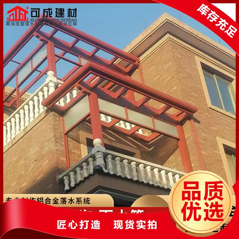廠房鋁合金雨水管優惠報價