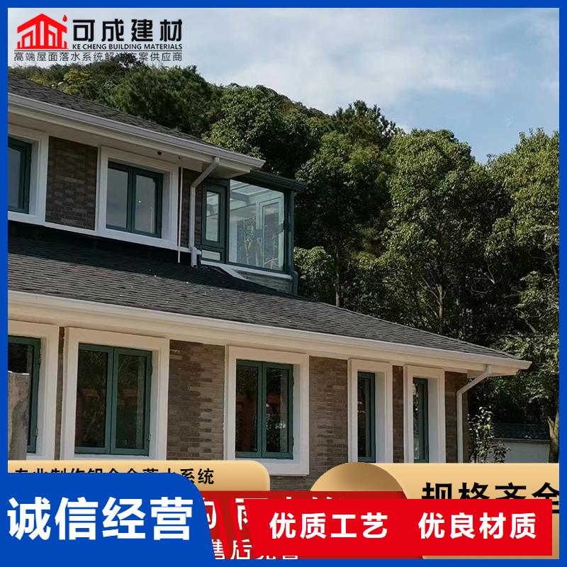 鋁合金別墅雨水管擇優(yōu)
