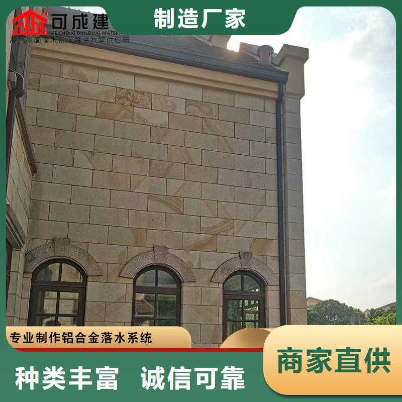 鋁合金雨水槽規(guī)格