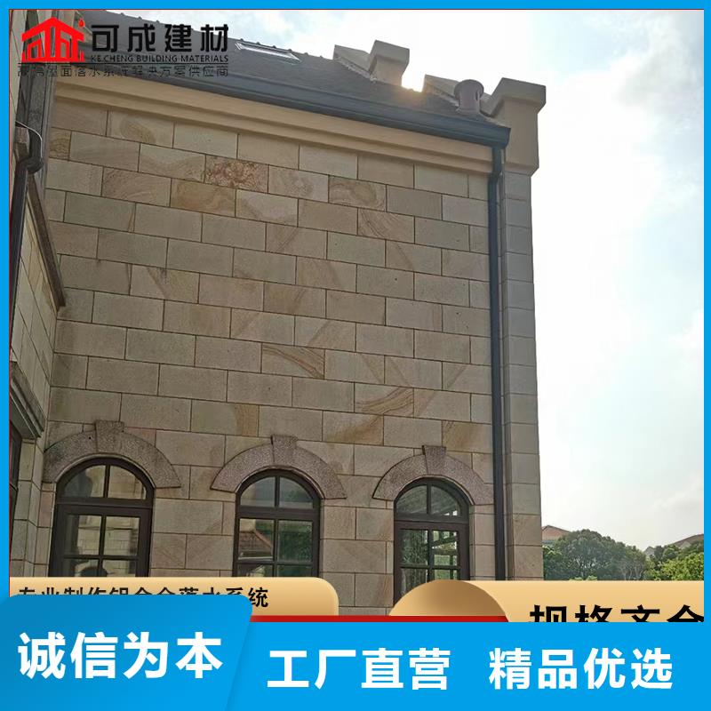 铝合金檐沟视频-山西省长治市可成铝合金檐沟可服务区域黎城|武乡|临汾|忻州|大同|晋城|朔州|太原|晋中等