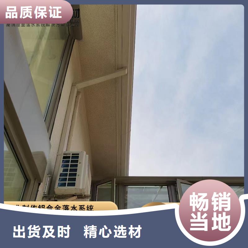 铝合金檐沟视频-铝合金檐沟_内蒙古兴安市市场覆盖阿拉善|包头|鄂尔多斯|赤峰|锡林郭勒等