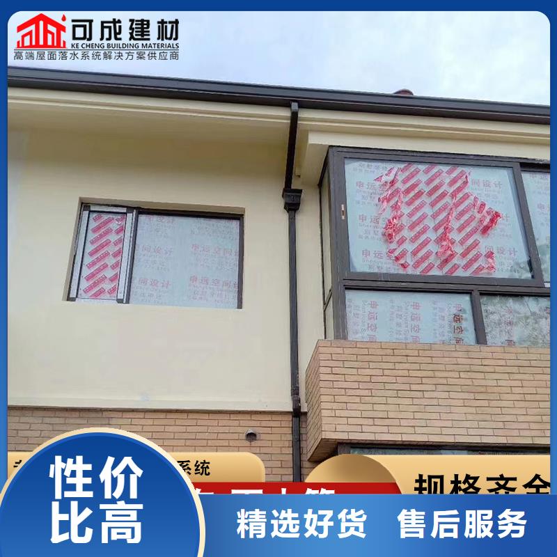 保亭縣別墅天溝鋁合金檐溝批發(fā)價格