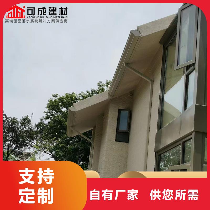 別墅鋁合金雨水管購買