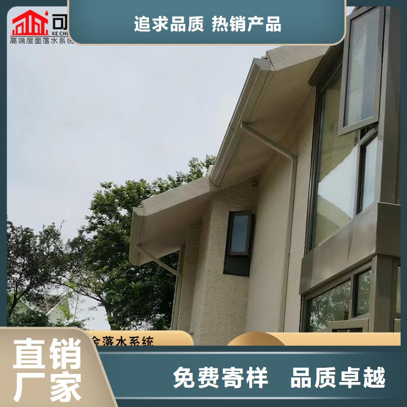 廠房鋁合金雨水管優惠報價