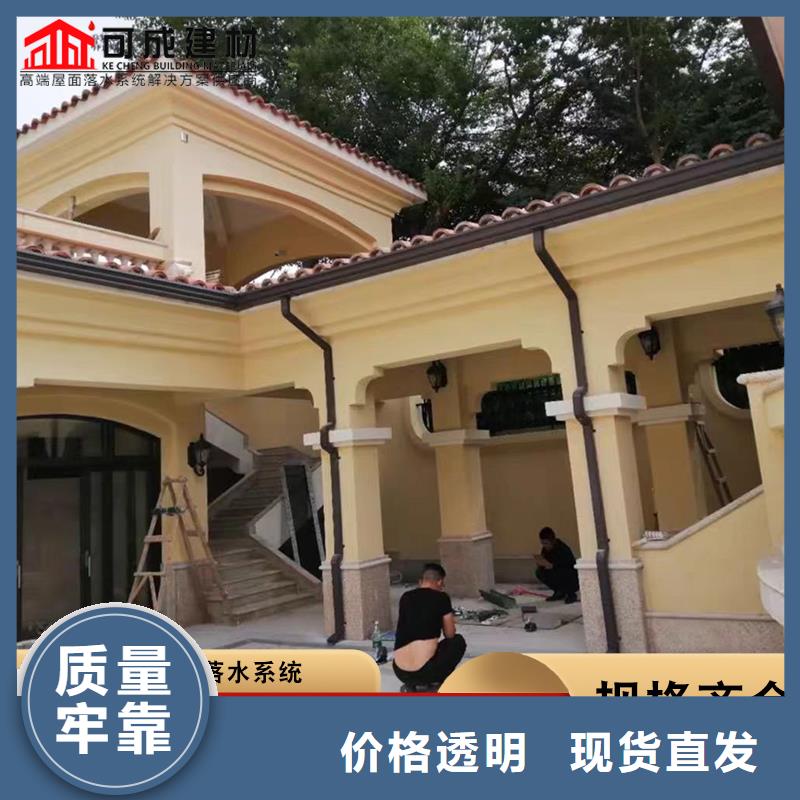 別墅鋁合金雨水管供應商