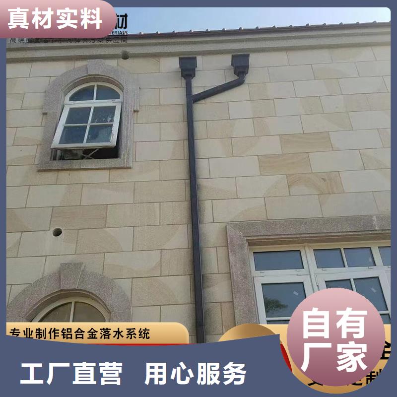 鋁合金雨水槽品質優