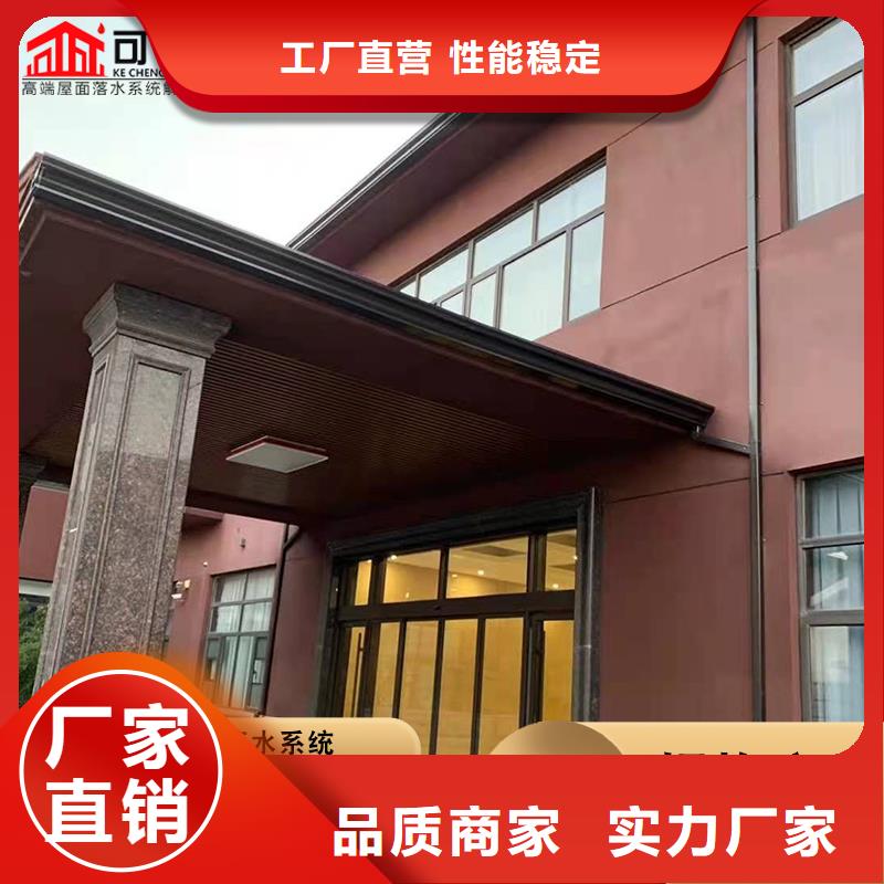 鋁合金廠房雨水管為您服務