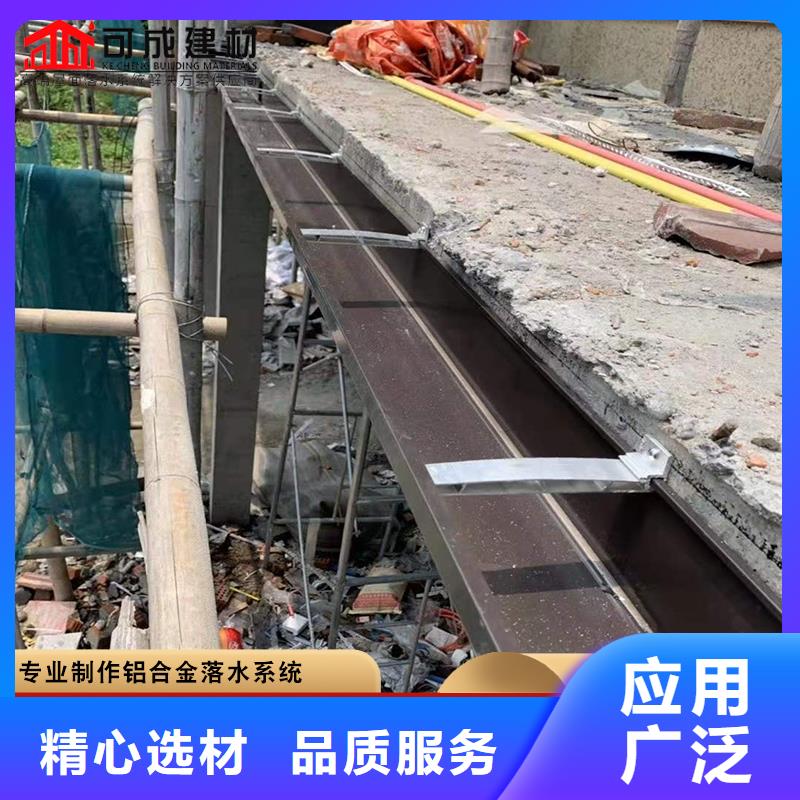 鋁合金檐溝價格