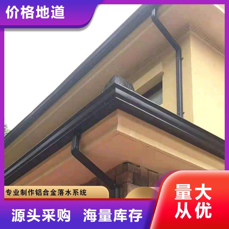 鋁合金落水系統(tǒng)價格合理