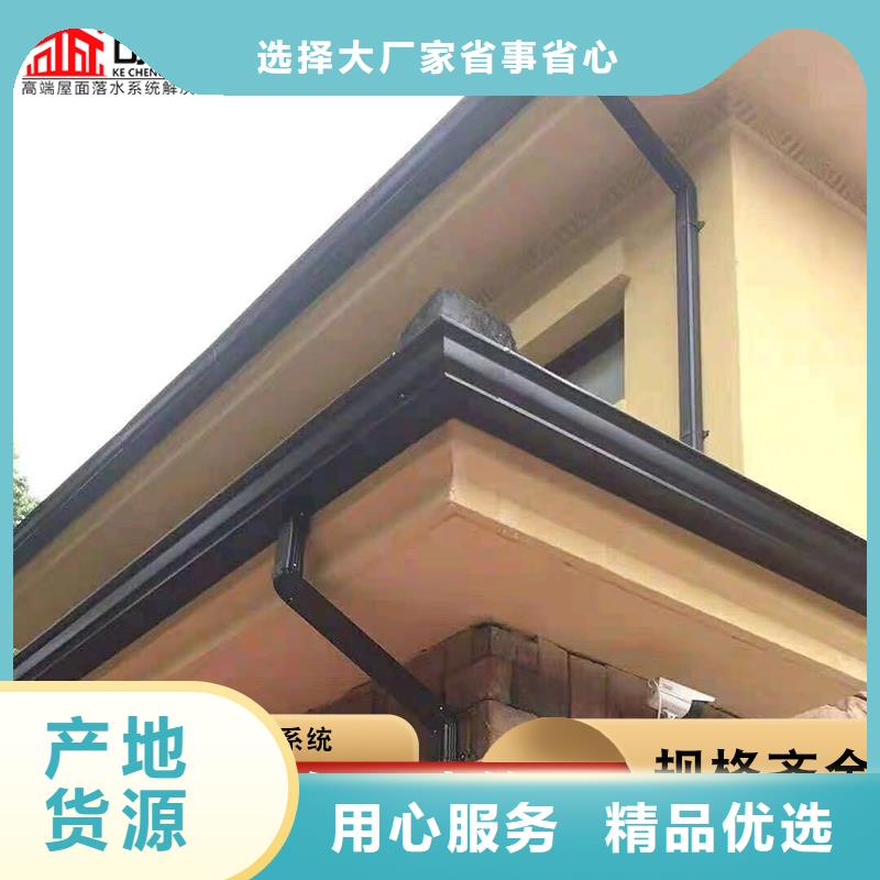 鋁合金檐溝生產