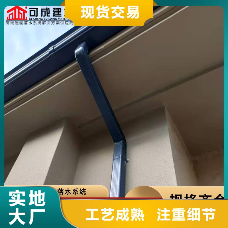 彩鋁雨水槽門市部