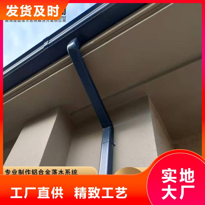 鋁合金檐溝價格