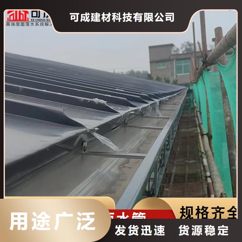 鋁合金雨水管鋁合金檐溝支持定制加工