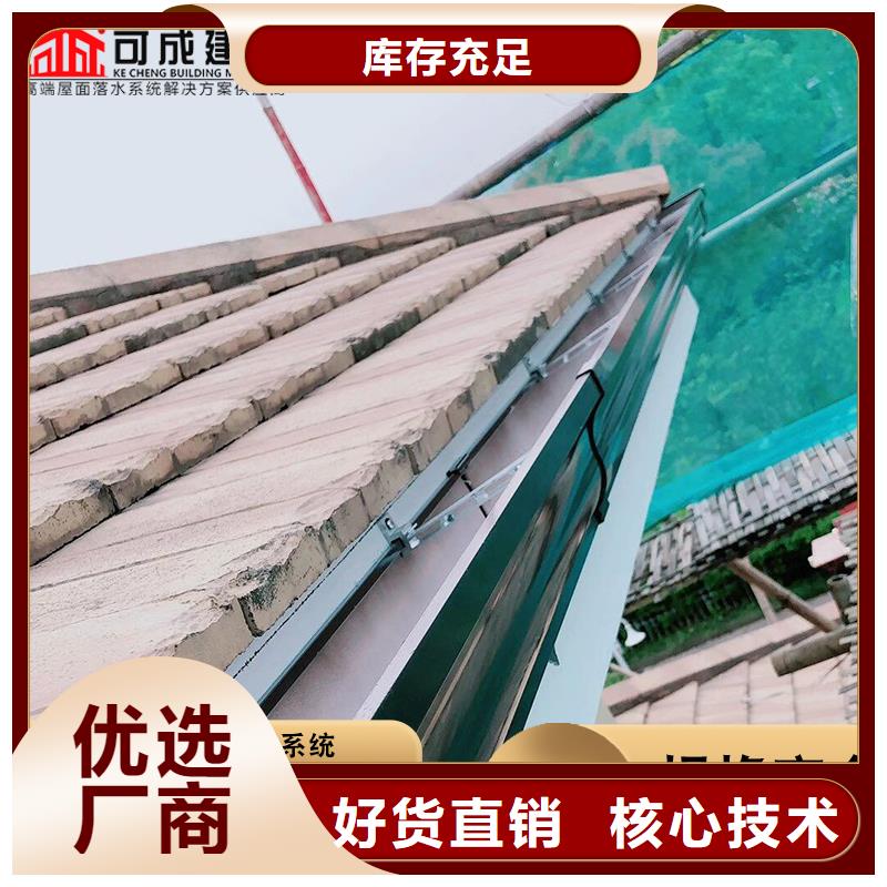 鋁合金雨水管鋁合金檐溝售后服務(wù)完善