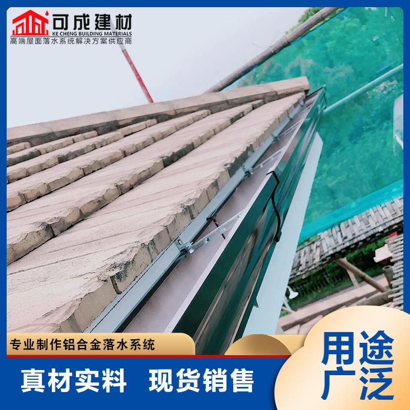 鋁合金別墅雨水管種類齊全