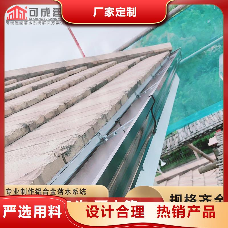 鋁合金別墅雨水管可定制