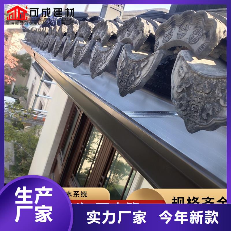 彩鋁雨水管制造廠家