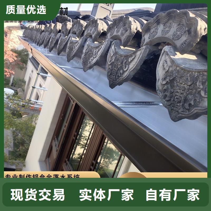 文昌市別墅鋁合金天溝購買