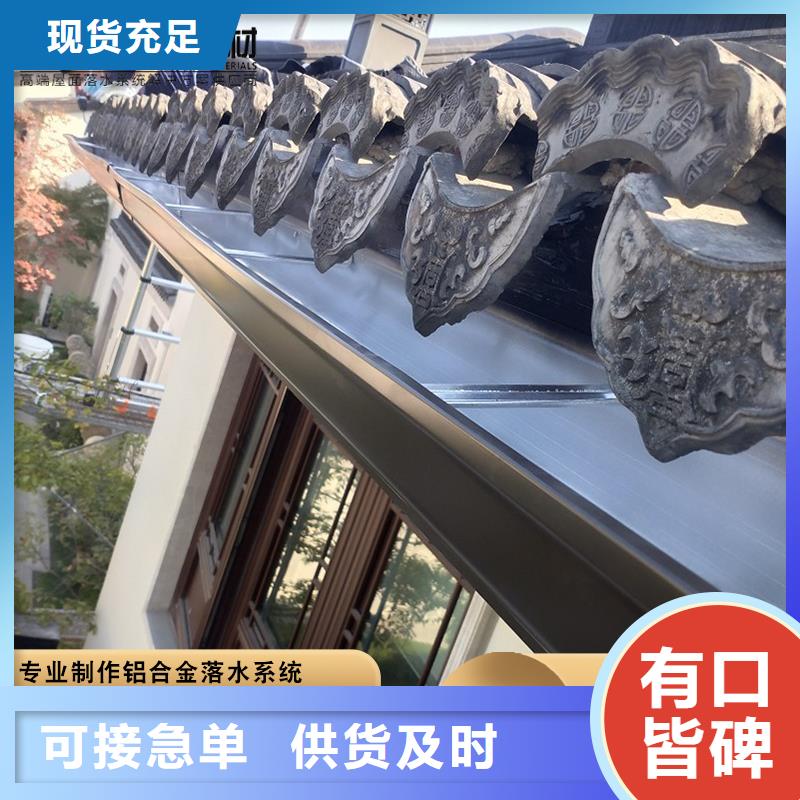 鋁合金雨水管鋁合金天溝按需定制真材實料
