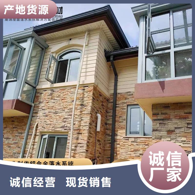 廠房鋁合金雨水管學校