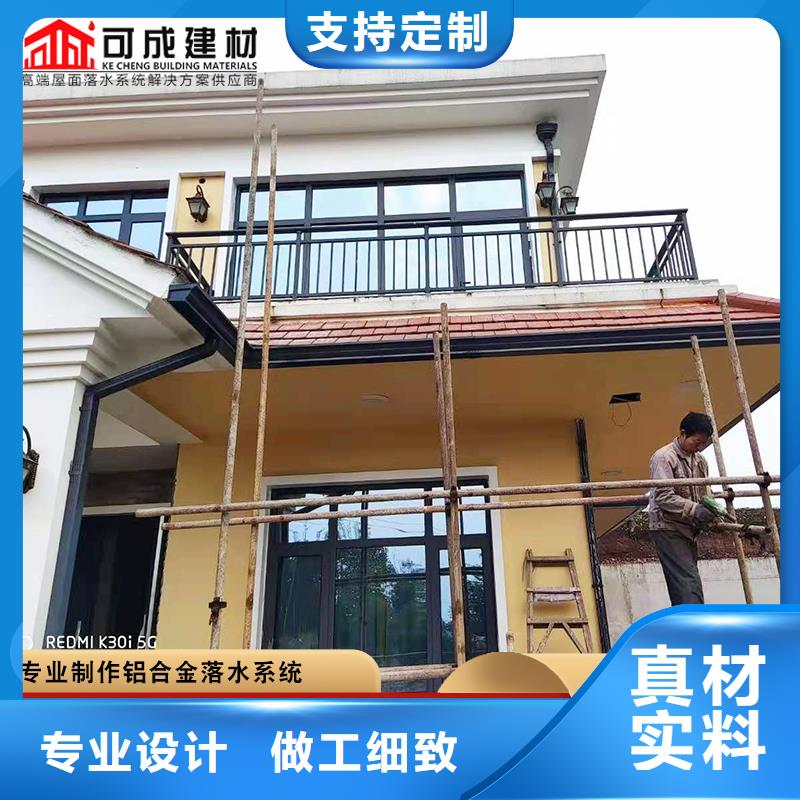 铝合金檐沟视频-铝合金檐沟|辽宁省本溪市|南芬|溪湖|营口|葫芦岛|抚顺|阜新|锦州