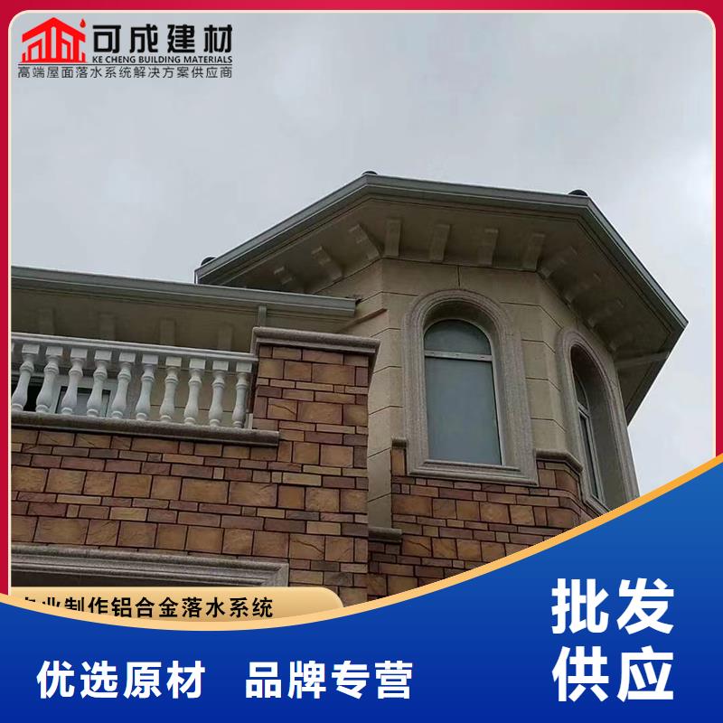 鋁合金雨水管鋁合金天溝工廠直營