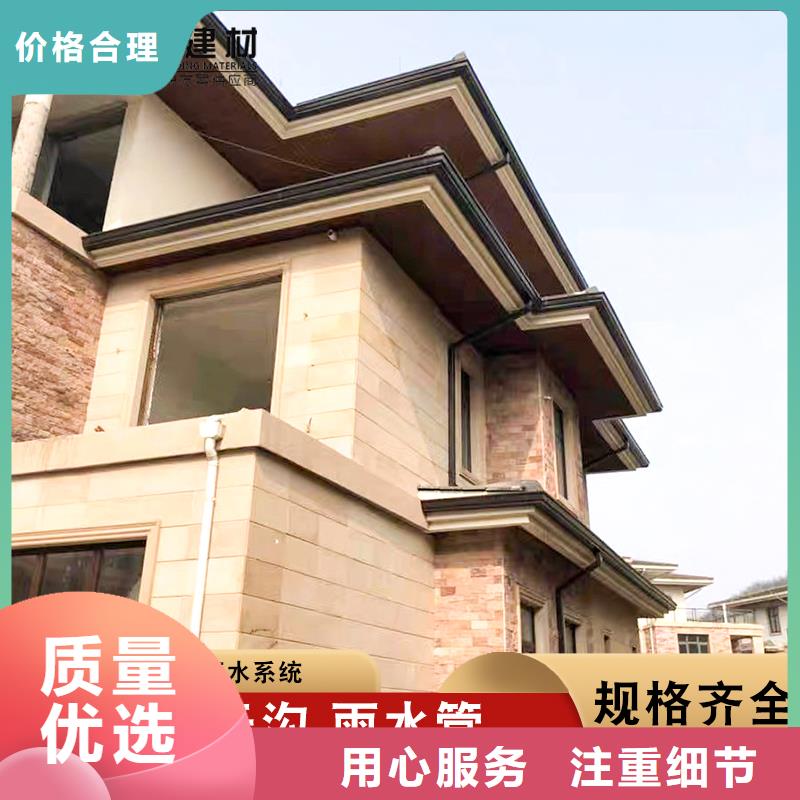 铝合金檐沟视频-铝合金檐沟|宁德市|古田|蕉城|南平|莆田|漳州|厦门